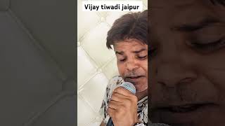 O sahiba song by vijay tiwari jaipur facts [upl. by Easlehc]