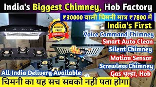 Best Chimney For Home Kitchen India Chimney market Touch screen motion sensor Auto clean chimney [upl. by Marne]