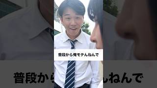 協力プレイ【前編】 サッカー親子 サッカーあるある 親子 中学生 兄弟 オヤジ コメディ shorts [upl. by Eaner]