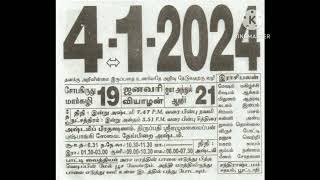 Tamil calendar 2024 412024 [upl. by Emlin]