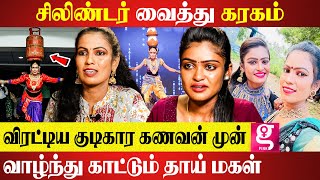 இதயத்தில் ஓட்டை கண்ணீரில் சாதிக்கும் Karakattam Durga Emotional Interview  national award [upl. by Andrej]