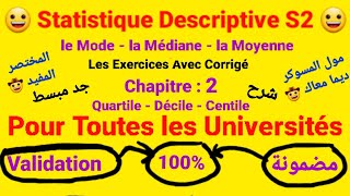 Statistique descriptive S2  Les Exercices Avec Corrigé Chap 2👍✍️  Pour Toutes les Universités 😀 [upl. by Solegnave]