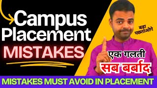 Campus Placement Mistakes in BTechBE You Must Avoid [upl. by Wayland]