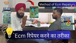 ECM रिपेयर करने का तरीका ecmrepair hitechecmrepair ecmtraining ecm [upl. by Ybba]