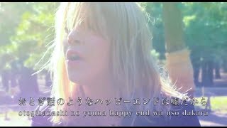 日本語に訳して歌ってみた Payphone Japanese Ver with Kirby Henry [upl. by Pan]