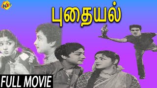 Pudhaiyal  புதையல் Tamil Full Movie  Sivaji Ganesan  Padmini  Tamil Movies [upl. by Nnaeus]