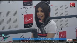 Hanane el Khader Avec Nani الحلقة الكاملة  الجديد غادي يكون بمعايير عالمية [upl. by Yennej]