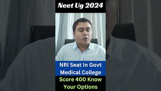 NEET UG 2024 🔥 SCORE 400 🔥 GET GOVERNMENT MEDICAL COLLEGE 🔥 [upl. by Hoenack215]