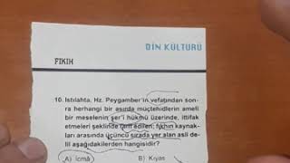 İslam Hukuku  Konu Anlatımı ve Soru Çözümü 2  KPSS  DKAB [upl. by Hgielah]