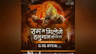 Ram Na Milenge Hanuman Ke Bina  150 Bpm Remix  DJ OSL [upl. by Augusta]