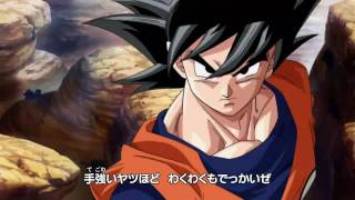 Dragon Ball Kai Opening 1 [upl. by Cavill]