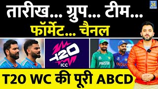 T20 World Cup 2024 का Full Schedule  Group  Time  Venue  Format  Streaming  India Vs Pakistan [upl. by Nomal561]