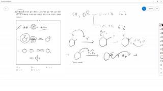 2011년도 PEET 유기화학 8번 풀이 [upl. by Lidia999]