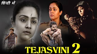 Tejasvini 2 Full Movie In Hindi  Release Date Confirmed  Naachiyaar Full Movie In Hindi Dubbed [upl. by Iatnahs]