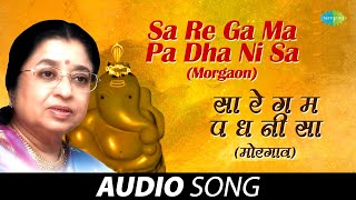 Sa Re Ga Ma Pa Dha Ni Sa  सा रे गा मा पा ध नी सा  Usha Mangeshkar  Marathi Song  मराठी गाणी [upl. by Saddler172]