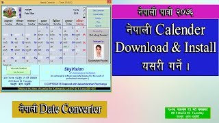 Nepali Calendar 2076  How To Download Nepali Calendar 2076  By Technical Dhangadhi [upl. by Rednal602]