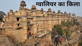 ग्वालियर का किला  Gwalior Fort Tour Guide  Gwalior Fort History  Gwalior Madhya Pradesh Tourism [upl. by Barret]