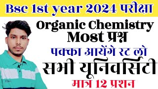 Bsc 1st year Organic Chemistry Important Questions 2024  Bsc 1st year important questions 2024 [upl. by Frick]