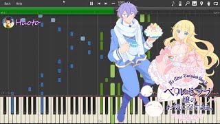 Beelzebubjou no Okinimesu mama OP Piano  Pink Lemonade [upl. by Hajar720]