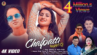 Challpatti Kati jalu moru Garhwali Song 2021  Official Video  Deewan Singh Panwar  Meena Rana [upl. by Yelahc]