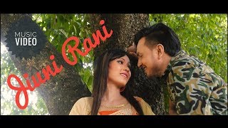 Jiuni Rani  A Bodo Romantic Video Song 2018 [upl. by Sidney]