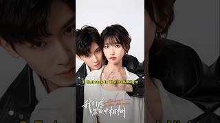 Top 10 Passionate Chinese Dramas With Intense Romance 2024 top10 chinesedrama trending viral [upl. by Robi79]