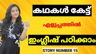 ആദംനബി AS ജീവചരിത്രം Quran Stories In Malayalam  Prophet Stories In Malayalam  Use of education [upl. by Annavaig404]