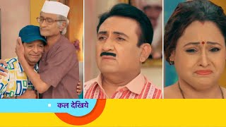 अब्दुल की विदाई मे खूब रोए गोकुलधाम वाले 😭  Taarak mehta ka ooltah chasmah [upl. by Ahsito]