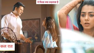 Yeh Rishta Kya Kehlata Hai Today Episode NEW PROMO  13th June 2024 [upl. by Phylis666]