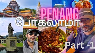 Besant nagar beach vlog Tamil  sunrise amp food at Bessy beach Morning vlog  My best days at Chennai [upl. by Anaujat]