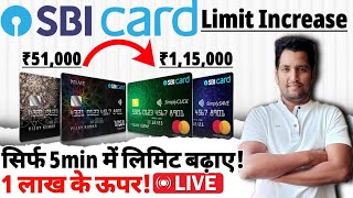 How to increase SBI Credit Card limit  SBI Credit limit kaise badhaye  SBI Credit Card [upl. by Sennahoj233]