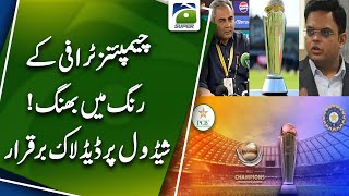 ICC Champions Trophy 2025  BCCI vs PCB Champions Trophy Deadlock Over Schedule Persists [upl. by Rj898]