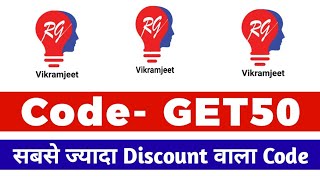 rg vikramjeet app coupon code  rg vikramjeet discount code 2023  rg vikramjeet referral code [upl. by Irtak401]