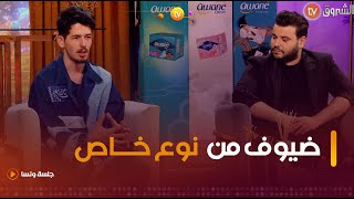 نجوم projectrunway ضيوف هذا العدد من برنامج جلسة ونسا  العدد كاملا [upl. by Jonme720]