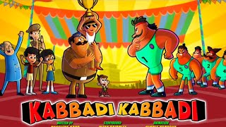 कबड्डी कबड्डी  Kabbadi Kabbadi l Little Singham new episode 2024 l Little Singham in hindi [upl. by Tedman]