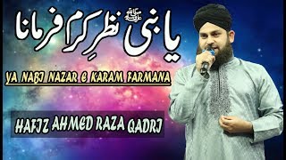 Ya Nabiﷺ Nazar e Karam Farmana  Hafiz Ahmed Raza Qadri  23 Sehar Transmission  Ramadan 2018 [upl. by Seaman]