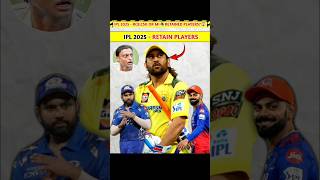 Mega Auction मे RCBCSK OR MI  इन Players को Retain कर सकती है 🔥 [upl. by Elyl703]