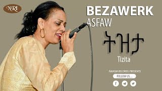 Bezawerk Asfaw Tizita በዛወርቅ አስፋው ትዝታ Ethiopian Music [upl. by Peta50]