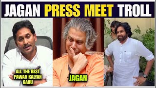 Jagan Press Meet Troll  Pawan Kalyan  Chandrababu Naodu  Bjp  Ap election results  entra idhi [upl. by Neleag]