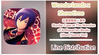 古書屋敷殺人事件  Short  Game Ver   Wonderlands x Showtime   Line Distribution [upl. by Yelrebma884]