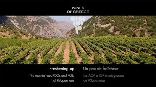 04 Freshening up – The mountainous PDOs and PGIs of Peloponnese [upl. by Eciralc906]