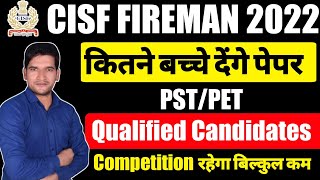 CISF FIREMAN 2022  PST Qualified Candidates  Big Update  CISF Constable Fireman Exam 2022  CISF [upl. by Atlas]