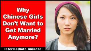 Why Chinese Girls Dont Want to Get Married Anymore  Intermediate Chinese  Audio Podcast [upl. by Anileme]