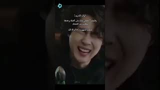 كان ناقصه شي 🙂jungkook blackpink byeonwooseok freepalestine rockstar [upl. by Namad137]