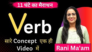 Verb in Hindi  Definition Forms V1V2V3  English Grammar for Beginners  By Rani Maam [upl. by Niajneb]