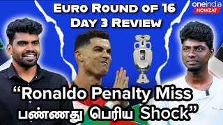 Euro 2024  “Mbappe இந்த tournament மோசமா விளையாடுறாரு”  Oneindia Howzat [upl. by Leumas]