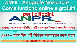 ANPR  Anagrafe Nazionale  Come funziona online e gratuiti per i cittadini [upl. by Lemal728]