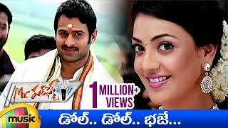 MrPerfect Telugu Movie Video Songs  Dhol Dhol Baaje Full video Song  Prabhas  Mango Music [upl. by Indihar]