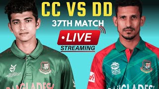 BPL Live Score amp Commentary  CC vs DD live  Bangladesh premier league live [upl. by Atauqal66]