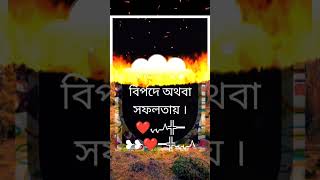 🔥💦💝কঠিন বিপদেও আল্লাহর প্রশংসা। আলহামদুলি্লাহ 🔥💦💓💝👍status sad love tranding [upl. by Turpin992]